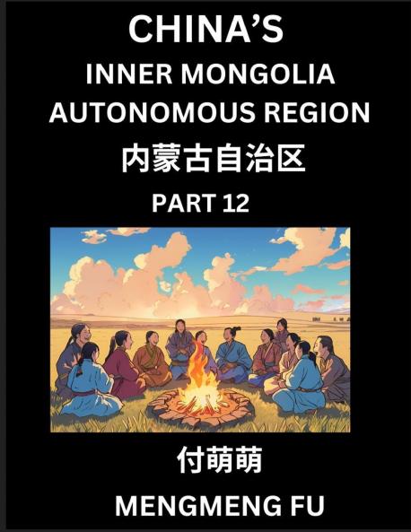 China's Inner Mongolia Autonomous Region  (Part 12)- Learn Chinese Characters Words Phrases with Chinese Names Surnames and Geography