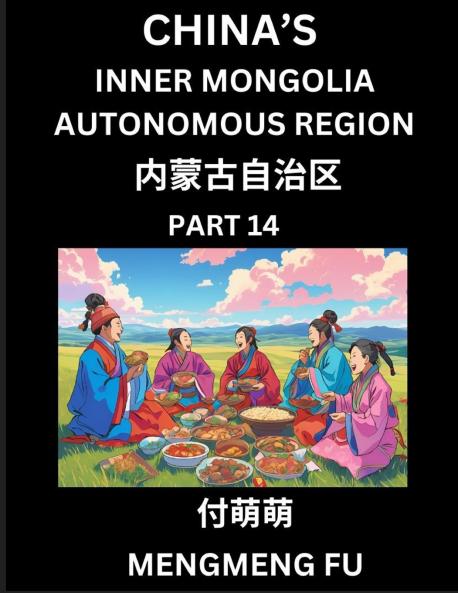 China's Inner Mongolia Autonomous Region  (Part 14)- Learn Chinese Characters Words Phrases with Chinese Names Surnames and Geography
