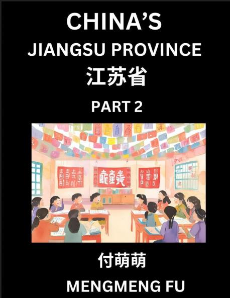 China's Jiangsu Province (Part 2)- Learn Chinese Characters Words Phrases with Chinese Names Surnames and Geography