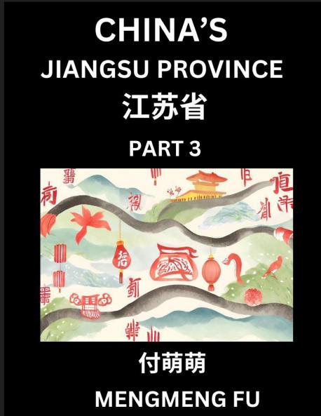 China's Jiangsu Province (Part 3)- Learn Chinese Characters Words Phrases with Chinese Names Surnames and Geography