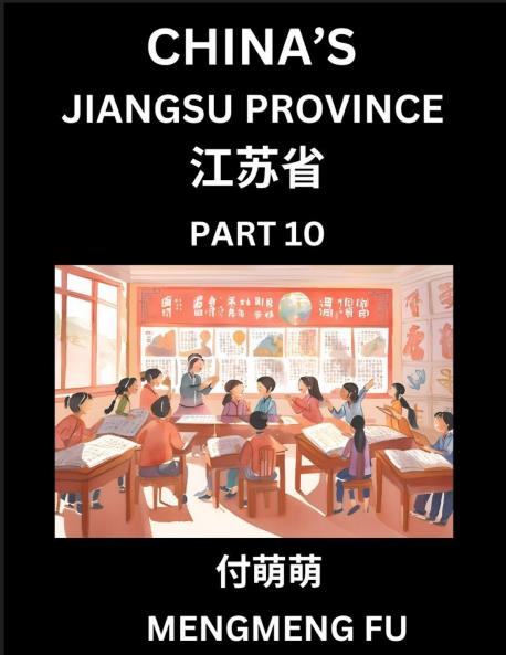 China's Jiangsu Province (Part 10)- Learn Chinese Characters Words Phrases with Chinese Names Surnames and Geography