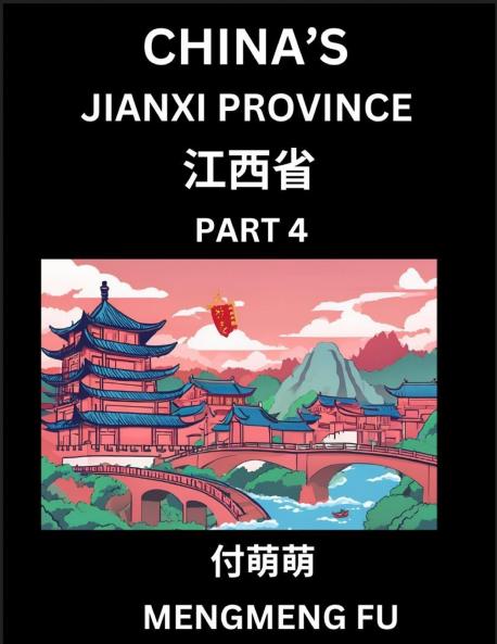 China's Jiangxi Province (Part 4)- Learn Chinese Characters Words Phrases with Chinese Names Surnames and Geography
