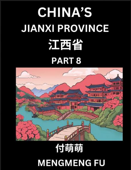 China's Jiangxi Province (Part 8)- Learn Chinese Characters Words Phrases with Chinese Names Surnames and Geography