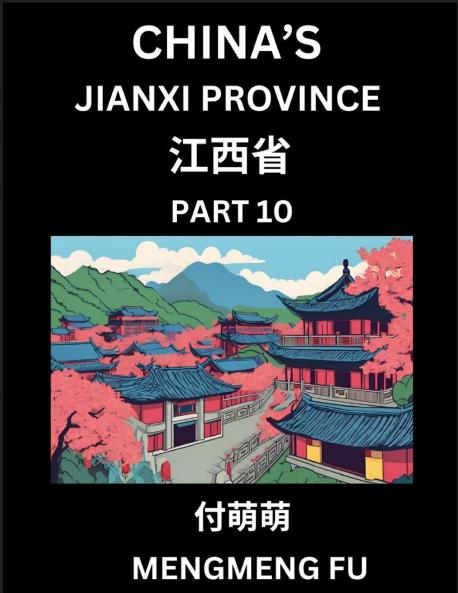 China's Jiangxi Province (Part 10)- Learn Chinese Characters Words Phrases with Chinese Names Surnames and Geography