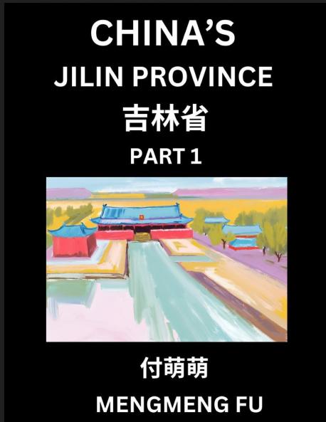 China's Jilin Province (Part 1)- Learn Chinese Characters Words Phrases with Chinese Names Surnames and Geography Books for Kids Young and Adults HSK All Levels to Understand Chinese Geographical Organization