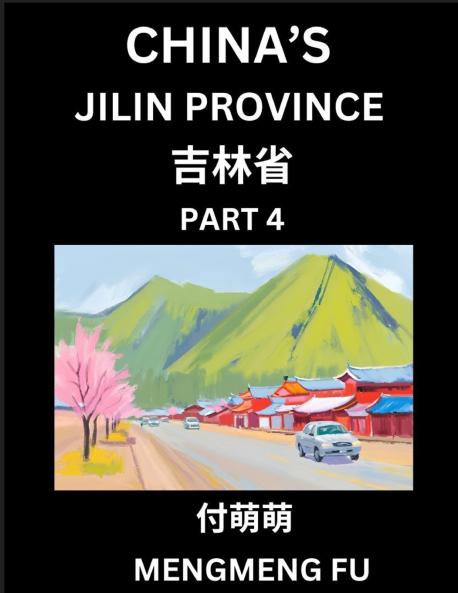 China's Jilin Province (Part 4)- Learn Chinese Characters Words Phrases with Chinese Names Surnames and Geography Books for Kids Young and Adults HSK All Levels to Understand Chinese Geographical Organization