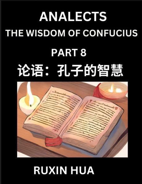 Confucius Analects for Kids (Part 8) - Discover Chinese Language and Culture by Learning Ancient Confucian Philosophy A Beginners to Mandarin Easy Lessons on the Wisdom of Confucius Simplified Characters with English for Chinese Reading Practice HSK A