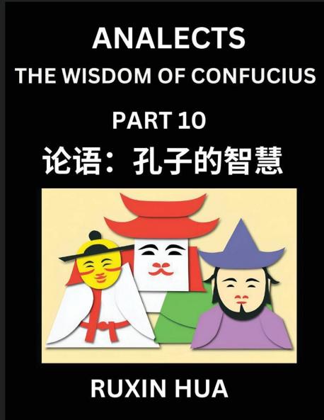 Confucius Analects for Kids (Part 10) - Discover Chinese Language and Culture by Learning Ancient Confucian Philosophy A Beginners to Mandarin Easy Lessons on the Wisdom of Confucius Simplified Characters with English for Chinese Reading Practice HSK