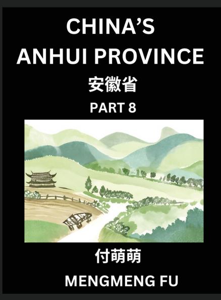 China's Anhui Province (Part 8)- Learn Chinese Characters Words Phrases with Chinese Names Surnames and Geography Books for Kids Young and Adults HSK All Levels to Understand Chinese Geographical Organization