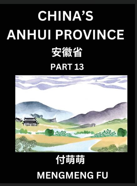 China's Anhui Province (Part 13)- Learn Chinese Characters Words Phrases with Chinese Names Surnames and Geography Books for Kids Young and Adults HSK All Levels to Understand Chinese Geographical Organization