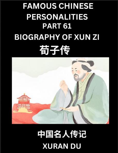 Famous Chinese Personalities (Part 61) - Biography of Bian Que Learn to Read Simplified Mandarin Chinese Characters by Reading Historical Biographies HSK All Levels