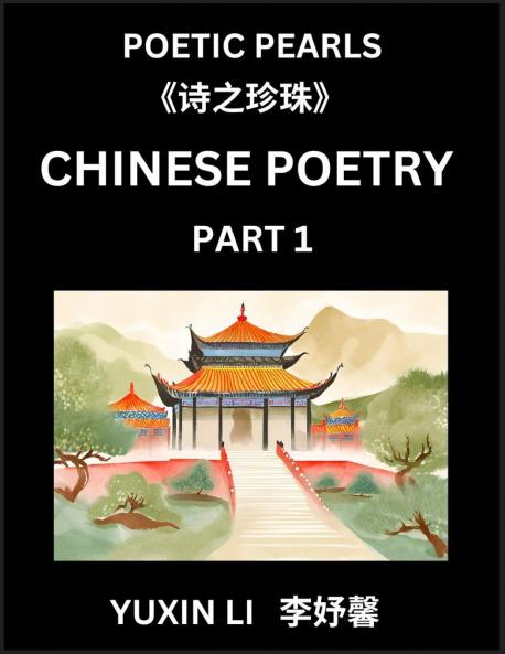 Chinese Poetry (Part 1)- Learn New Mandarin Chinese Poems with Simplified Characters and English Interpretations Easy Lessons for Beginners to Understand China's Language and Culture