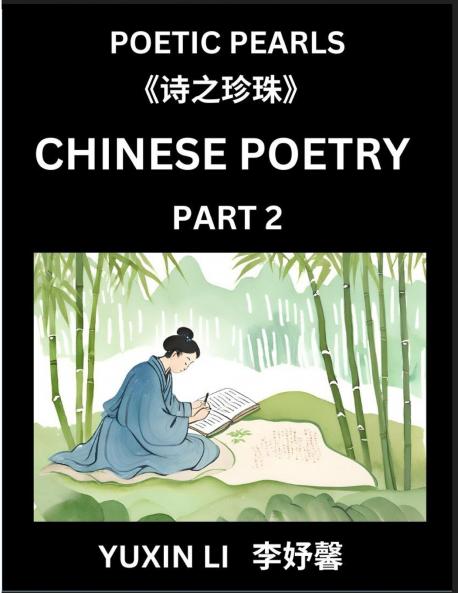 Chinese Poetry (Part 2)- Learn New Mandarin Chinese Poems with Simplified Characters and English Interpretations Easy Lessons for Beginners to Understand China's Language and Culture