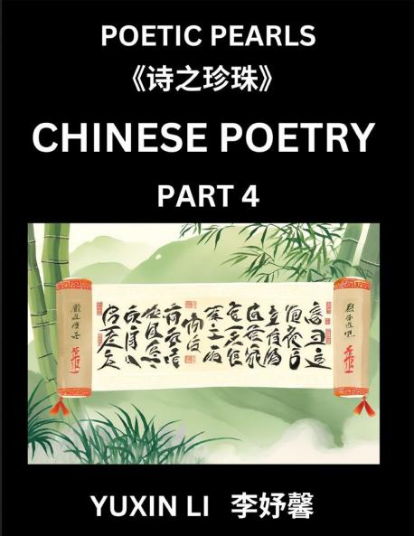 Chinese Poetry (Part 4)- Learn New Mandarin Chinese Poems with Simplified Characters and English Interpretations Easy Lessons for Beginners to Understand China's Language and Culture