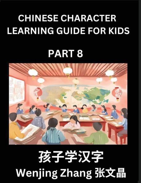Chinese Character Learning Guide for Kids (Part 8)- Brain Game Test Series Easy Lessons for Kids to Learn Recognizing Simplified Chinese Characters