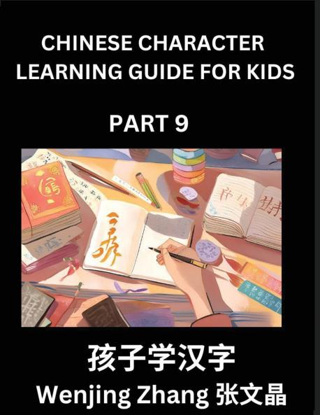 Chinese Character Learning Guide for Kids (Part 9)- Brain Game Test Series Easy Lessons for Kids to Learn Recognizing Simplified Chinese Characters