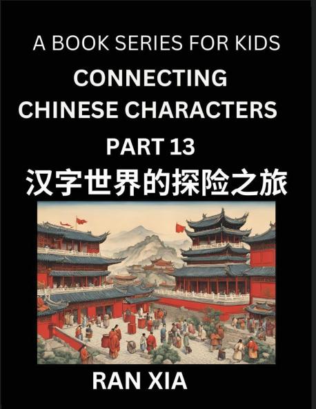 Mandarin Chinese Characters for Kids (Part 13)- A Test Series for Children to Recognize Chinese Characters by Column Matching