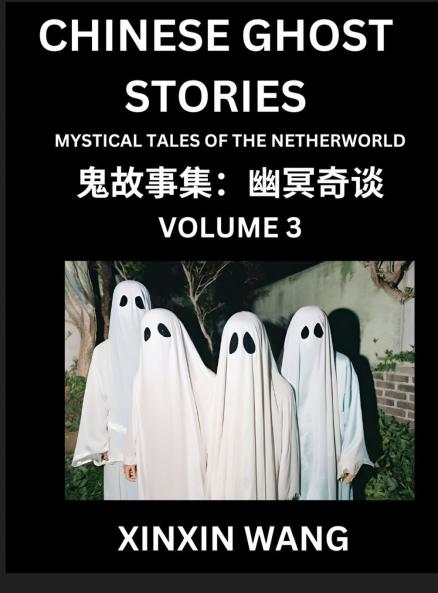 Chinese Ghost Stories (Part 3)- Learn Mandarin Chinese Language and Culture by Reading Short Stories HSK All Levels Simplified Character Edition Easy Lessons for Beginners