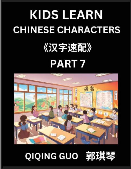 Kids Learn Chinese Characters (Part 7)- A Collection of Mandarin Chinese Puzzles for Kids to Learn Recognizing Simplified Chinese Characters with Easy Lessons HSK Test Series with Multiple Answers Type Questions and Answers