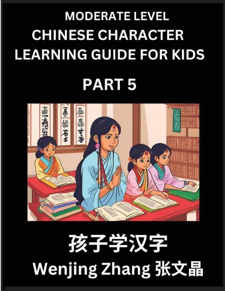 Chinese Character Learning Guide for Kids (Part 5)- Moderate level Brain Game Test Series Easy Lessons for Kids to Learn Recognizing Simplified Chinese Characters