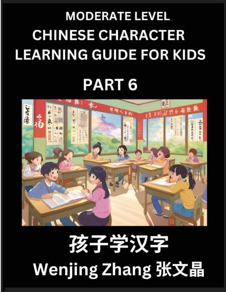 Chinese Character Learning Guide for Kids (Part 6)- Moderate level Brain Game Test Series Easy Lessons for Kids to Learn Recognizing Simplified Chinese Characters