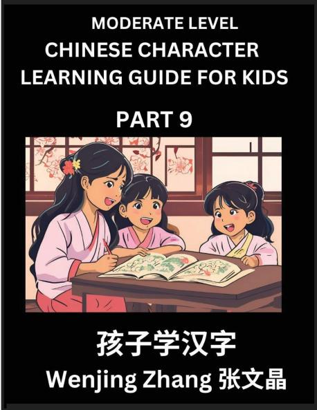 Chinese Character Learning Guide for Kids (Part 9)- Moderate level Brain Game Test Series Easy Lessons for Kids to Learn Recognizing Simplified Chinese Characters