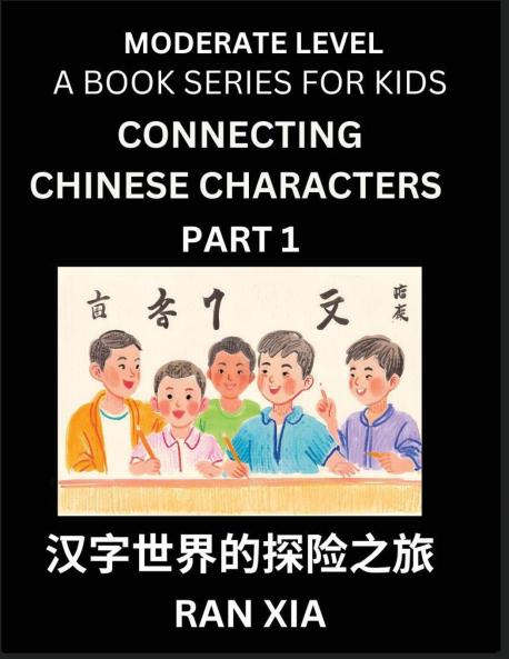Chinese Characters for Kids (Part 1)- Moderate Level Test Series for Children to Recognize Chinese Characters by Column Matching Suitable for HSK All Levels Fast Learn Mandarin Chinese with Simplified Character Brain Games
