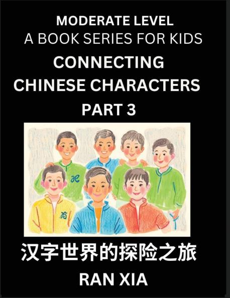 Chinese Characters for Kids (Part 3)- Moderate Level Test Series for Children to Recognize Chinese Characters by Column Matching Suitable for HSK All Levels Fast Learn Mandarin Chinese with Simplified Character Brain Games
