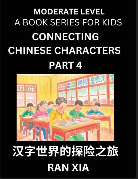 Chinese Characters for Kids (Part 4)- Moderate Level Test Series for Children to Recognize Chinese Characters by Column Matching Suitable for HSK All Levels Fast Learn Mandarin Chinese with Simplified Character Brain Games
