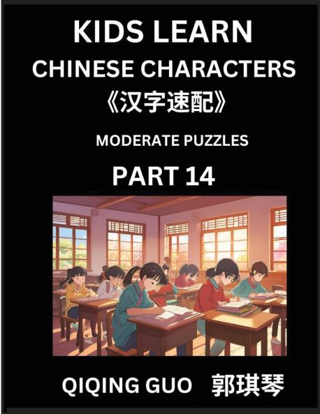 Kids Learn Chinese Characters (Part 14)- A Collection of Moderate Level Mandarin Chinese Puzzles for Kids to Learn Recognizing Simplified Chinese Characters with Easy Lessons HSK Test Series with Multiple Answers Type Questions and Answers