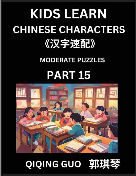 Kids Learn Chinese Characters (Part 15)- A Collection of Moderate Level Mandarin Chinese Puzzles for Kids to Learn Recognizing Simplified Chinese Characters with Easy Lessons HSK Test Series with Multiple Answers Type Questions and Answers