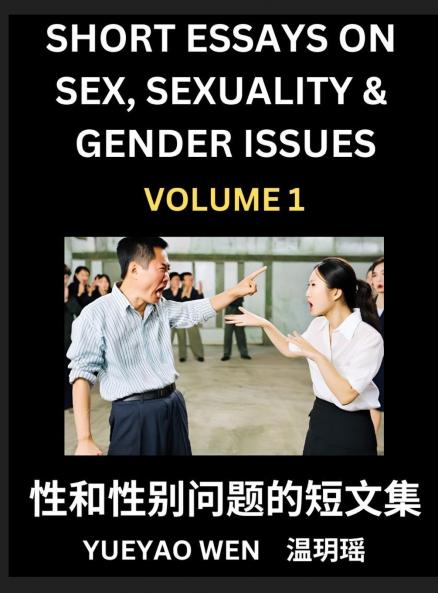 Short Essays on Sex Sexuality & Gender Issues (Part 1) - Improve Personal Growth and Development Sex Education A Collection of Short Essays in Chinese and English Learn Mandarin Chinese while Reading China Articles