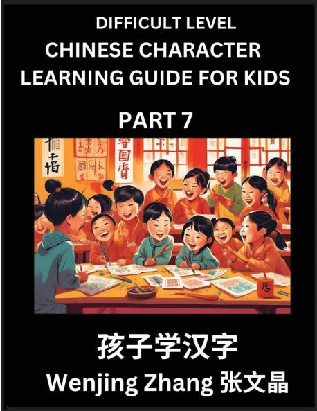 Chinese Character Learning Guide for Kids (Part 7)- Difficult level Brain Game Test Series Easy Lessons for Kids to Learn Recognizing Simplified Chinese Characters