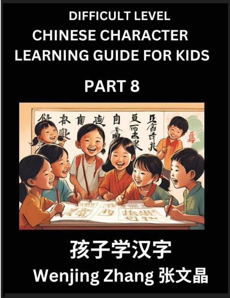 Chinese Character Learning Guide for Kids (Part 8)- Difficult level Brain Game Test Series Easy Lessons for Kids to Learn Recognizing Simplified Chinese Characters