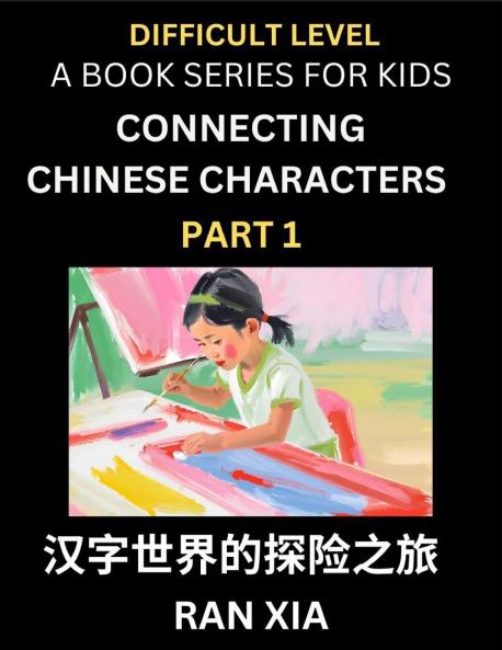 Simplified Chinese Characters for Kids (Part 1)- Difficult Level Test Series for Children to Recognize Chinese Characters by Column Matching Suitable for HSK All Levels Fast Learn Reading Mandarin Chinese Language Culture History with Simplified Chara