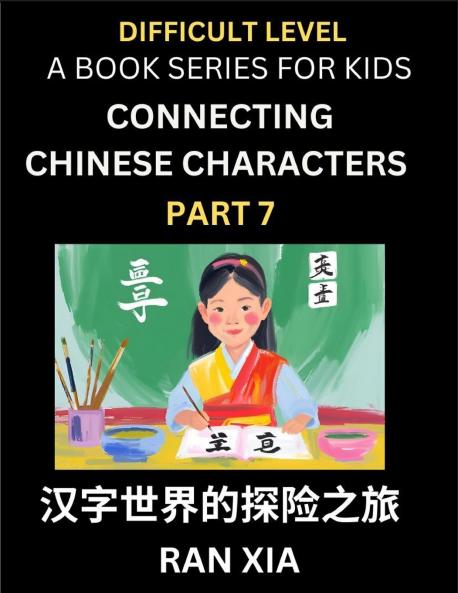Simplified Chinese Characters for Kids (Part 7)- Difficult Level Test Series for Children to Recognize Chinese Characters by Column Matching Suitable for HSK All Levels Fast Learn Reading Mandarin Chinese Language Culture History with Simplified Chara