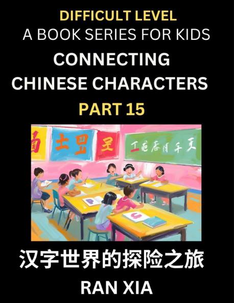 Simplified Chinese Characters for Kids (Part 15)- Difficult Level Test Series for Children to Recognize Chinese Characters by Column Matching Suitable for HSK All Levels Fast Learn Reading Mandarin Chinese Language Culture History with Simplified Char