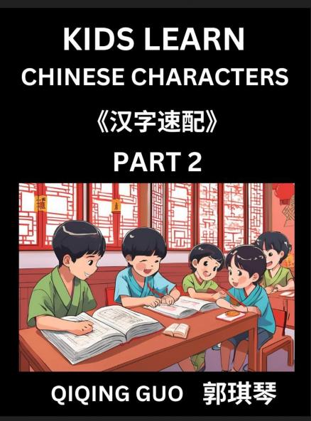 Kids Learn Chinese Characters (Part 2)- A Collection of Simple Level Mandarin Chinese Puzzles for Kids to Learn Recognizing Simplified Chinese Characters with Easy Lessons HSK Test Series with Multiple Answers Type Questions and Answers
