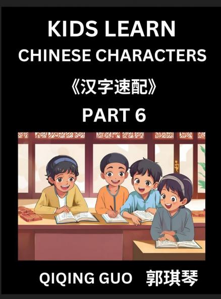 Kids Learn Chinese Characters (Part 6)- A Collection of Simple Level Mandarin Chinese Puzzles for Kids to Learn Recognizing Simplified Chinese Characters with Easy Lessons HSK Test Series with Multiple Answers Type Questions and Answers