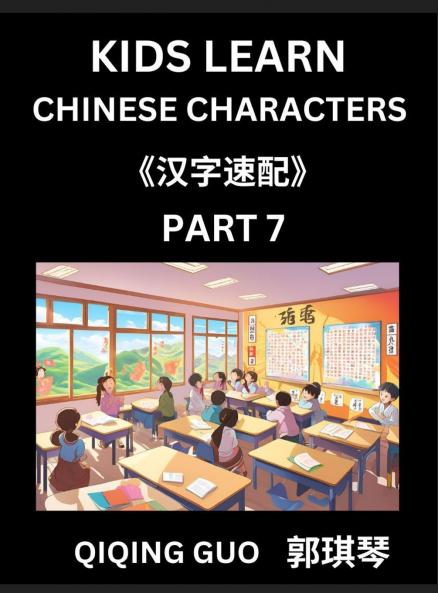 Kids Learn Chinese Characters (Part 7)- A Collection of Simple Level Mandarin Chinese Puzzles for Kids to Learn Recognizing Simplified Chinese Characters with Easy Lessons HSK Test Series with Multiple Answers Type Questions and Answers