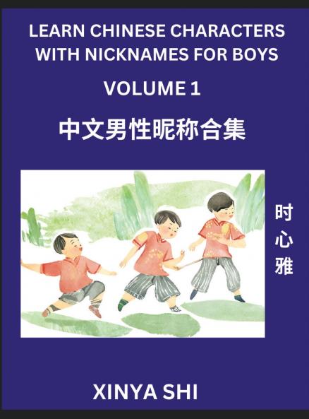 Learn Chinese Characters with Nicknames for Boys (Part 1)- Quickly Self-learn Mandarin Language and Culture Vocabulary of Hundreds of Chinese Characters Words with Names Suitable for Young and Adults English Pinyin HSK All Levels Beginners Intermedi