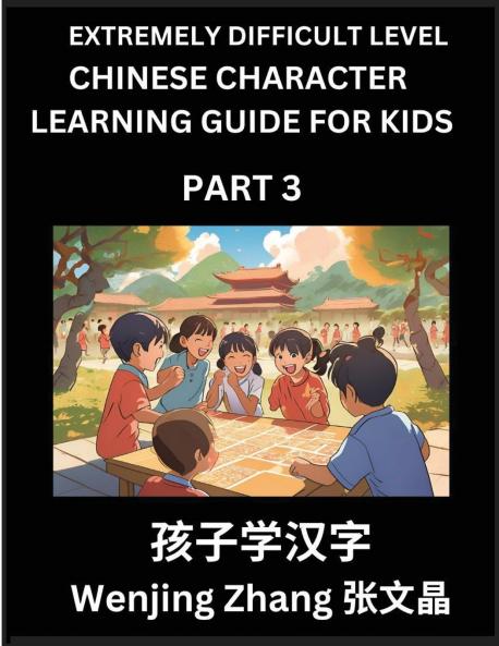 Chinese Character Learning Guide for Kids (Part 3)- Extremely Difficult level Brain Game Test Series Easy Lessons for Kids to Learn Recognizing Simplified Chinese Characters HSK All Levels