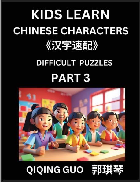 Reading Simplified Chinese Characters for Kids (Part 3) - Difficult Level Learn to Recognize Simplified Mandarin Chinese Characters by Solving Characters Activities HSK All Levels Suitable for Young Adults Teens Easy lessons to Fast Learn Mandarin C