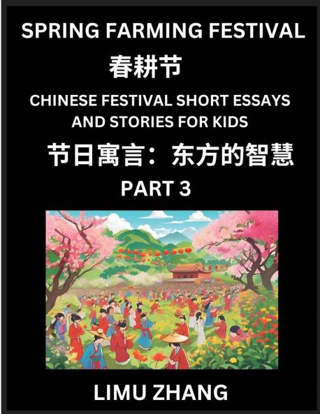 Chinese Festival Short Essays and Stories for Kids (Part 3)- Spring Farming Festival Fast Learn Mandarin Chinese Language History and Culture with Traditional Chinese Festivals Simple and Easy Lessons for Students of HSK All Levels Beginners Intermed