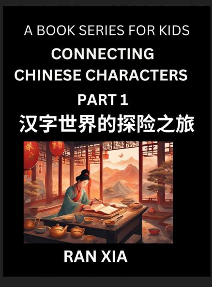 Simplified Chinese Characters for Kids (Part 1)- Simple Easy Level Test Series for Children to Recognize Chinese Characters by Column Matching Suitable for HSK All Levels Fast Learn Reading Mandarin Chinese Language Culture History with Simplified Cha
