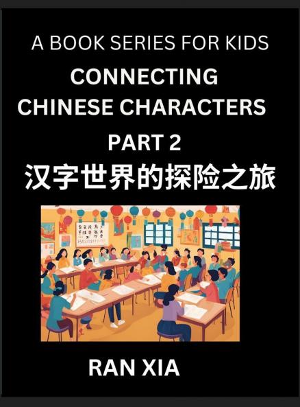 Simplified Chinese Characters for Kids (Part 2)- Simple Easy Level Test Series for Children to Recognize Chinese Characters by Column Matching Suitable for HSK All Levels Fast Learn Reading Mandarin Chinese Language Culture History with Simplified Cha