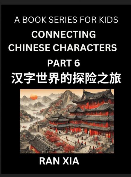 Simplified Chinese Characters for Kids (Part 6)- Simple Easy Level Test Series for Children to Recognize Chinese Characters by Column Matching Suitable for HSK All Levels Fast Learn Reading Mandarin Chinese Language Culture History with Simplified Cha