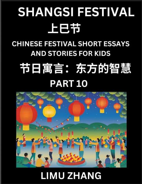 Chinese Festival Short Essays and Stories for Kids (Part 10)- Shangsi Festival Fast Learn Mandarin Chinese Language History and Culture with Traditional Chinese Festivals Simple and Easy Lessons for Students of HSK All Levels Beginners Intermediate a