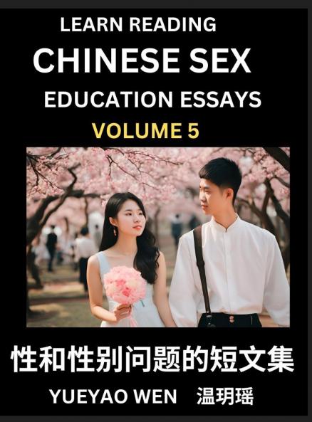 Learn Reading Chinese Sex Education Essays (Part 5) - Short Essays on Sex Sexuality & Gender Issues Improve Personal Growth and Development Sex Education A Collection of Short Essays in Chinese and English Learn Mandarin Chinese while Reading China A