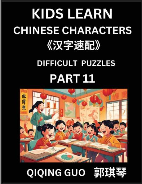 Reading Simplified Chinese Characters for Kids (Part 11) - Difficult Level Learn to Recognize Simplified Mandarin Chinese Characters by Solving Characters Activities HSK All Levels Suitable for Young Adults Teens Easy lessons to Fast Learn Mandarin